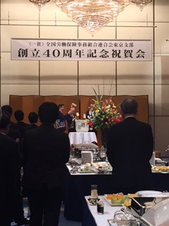 祝賀会