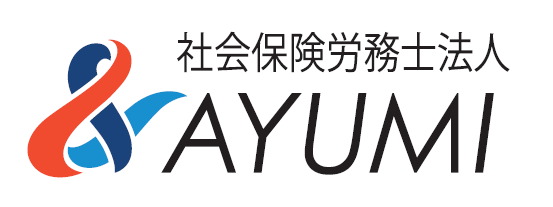 ayumi 1